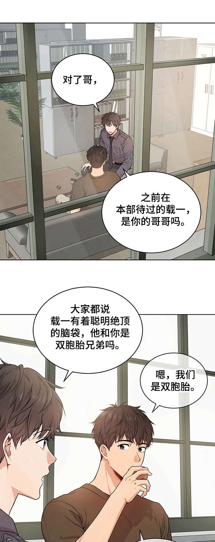 第19章：脸红0