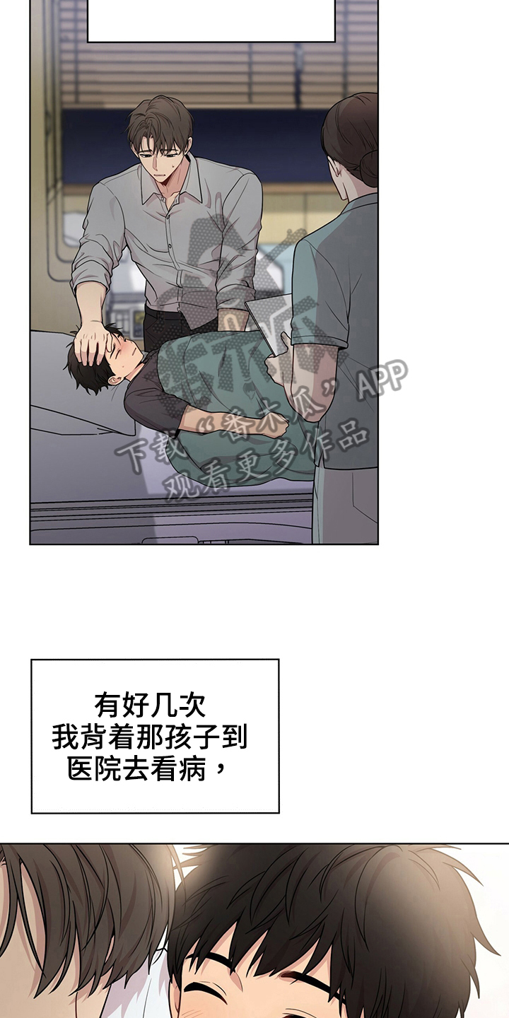 第112章：【第二季】设计图4