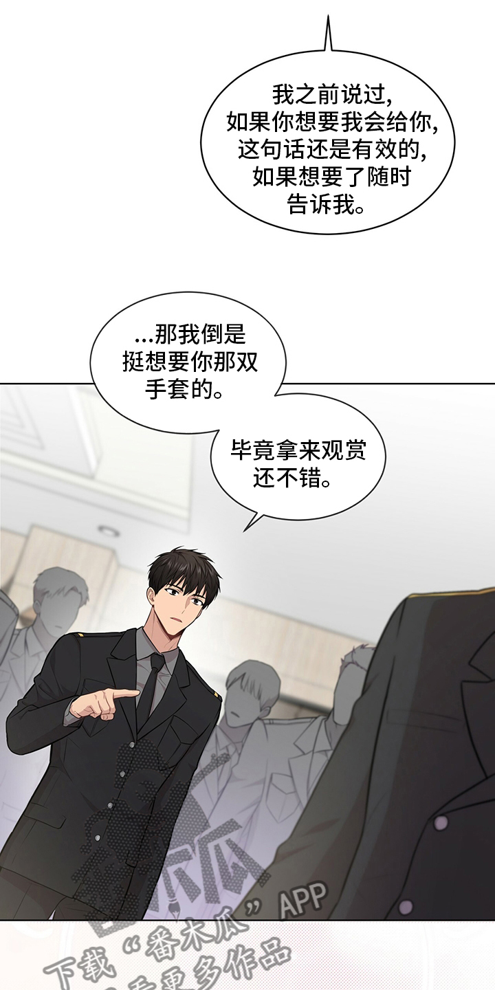 第91章：【第二季】手套11