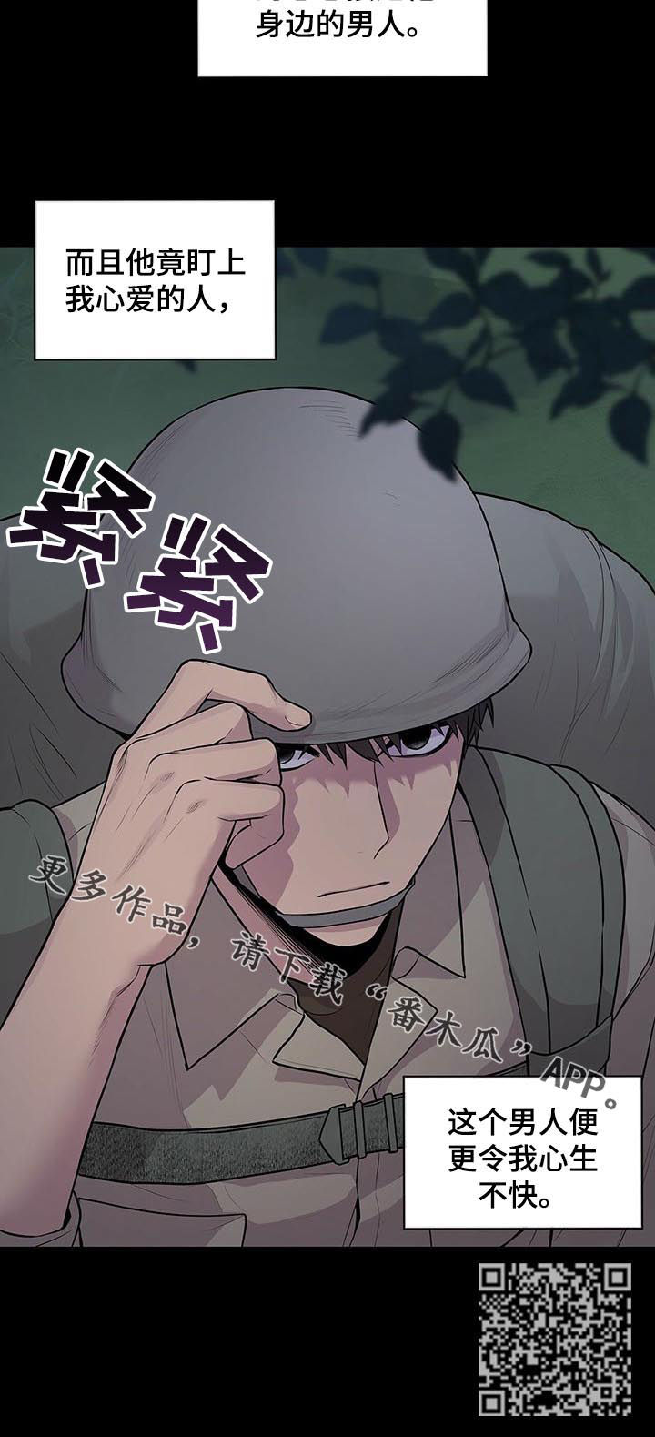 第39章：合并队伍10