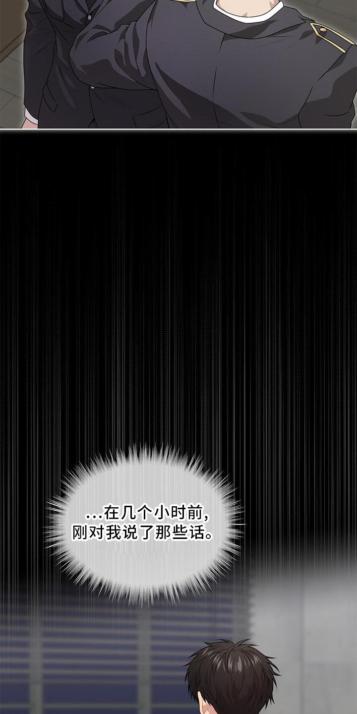 第131章：【第三季】沟通7