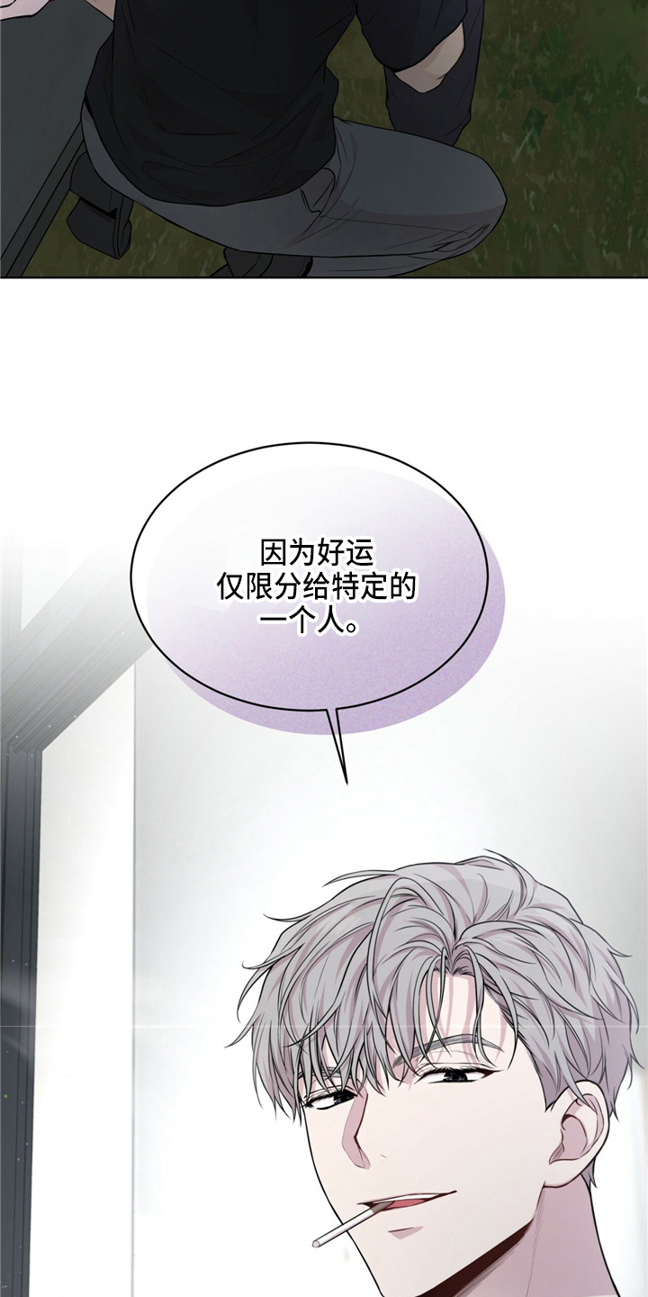 第104章：【第二季】野心28
