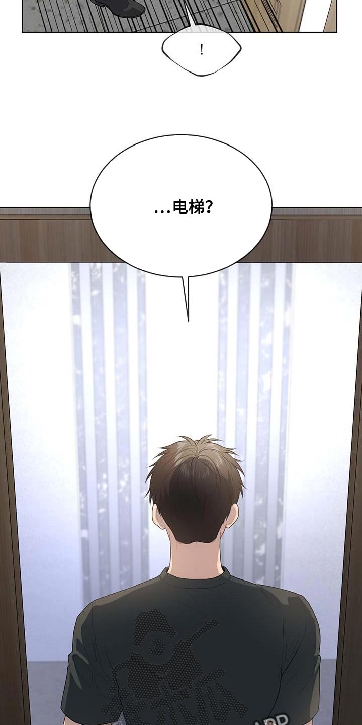 第142章：【第三季】武器库6