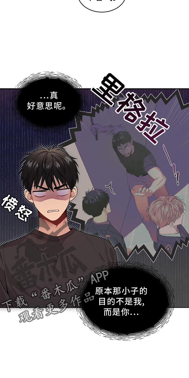 第132章：【第三季】第一个9