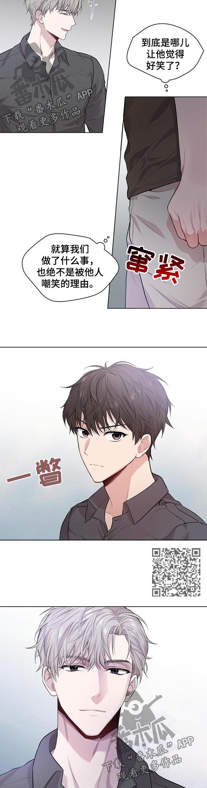第37章：是你的吗5