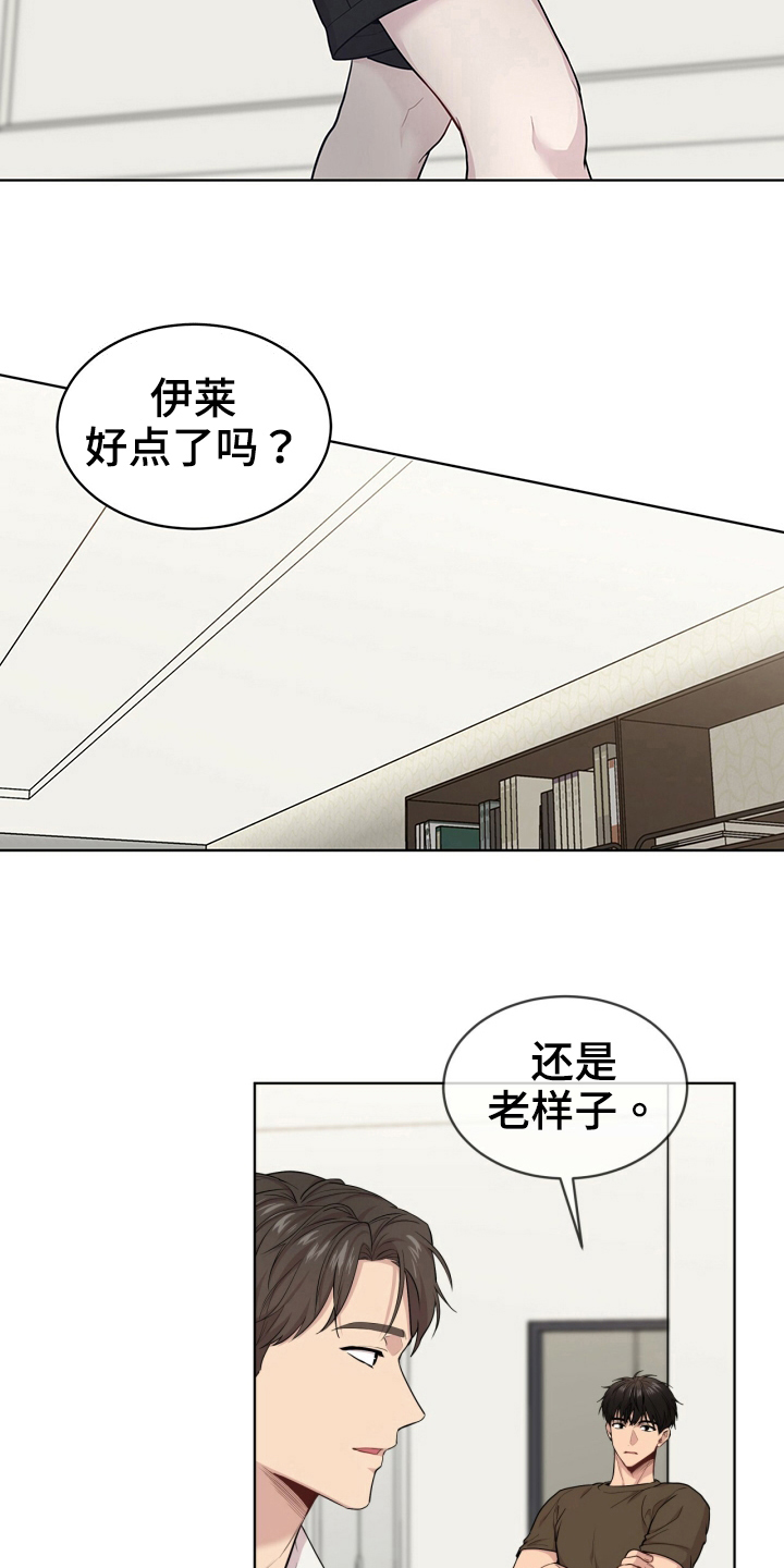 第114章：【第二季】联络5