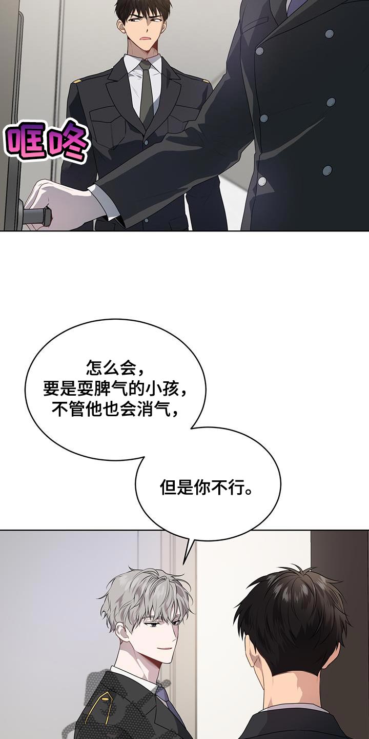 第138章：【第三季】原因和结果15