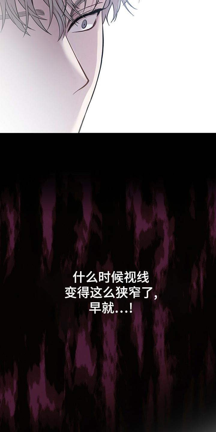第106章：【第二季】答案13