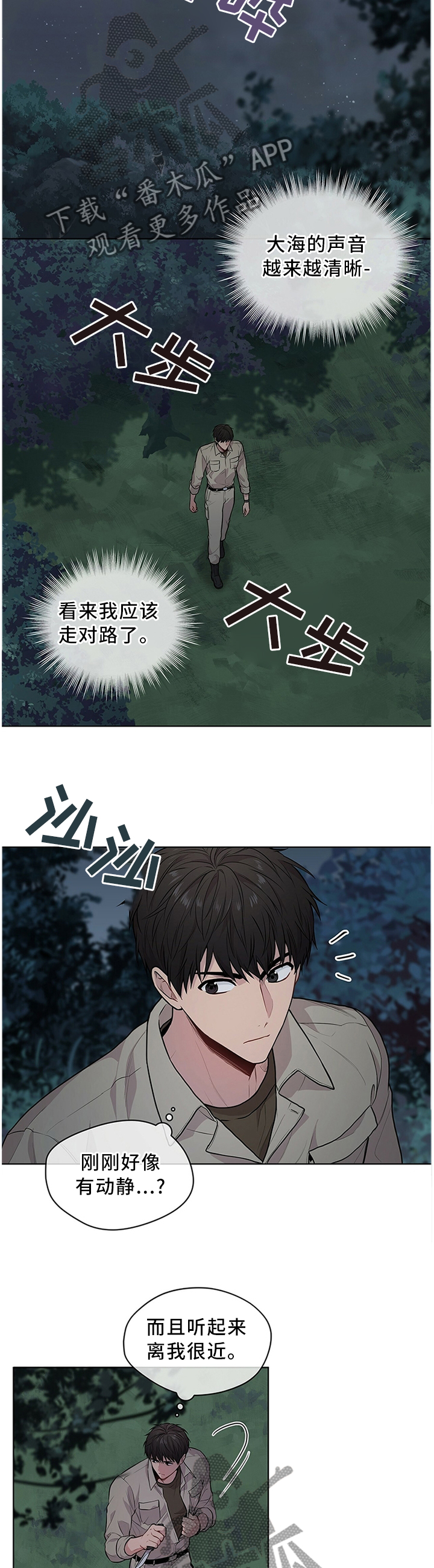 第40章：海边6
