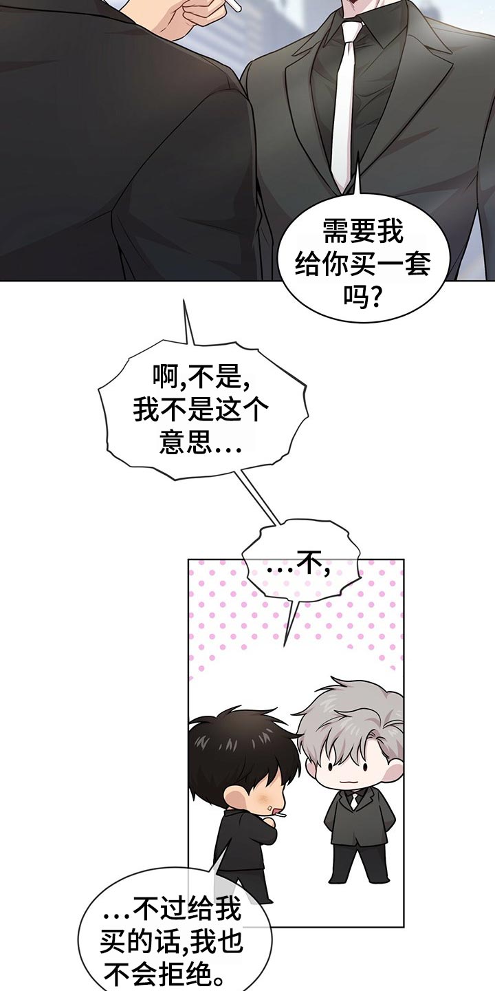第102章：【第二季】绑定6