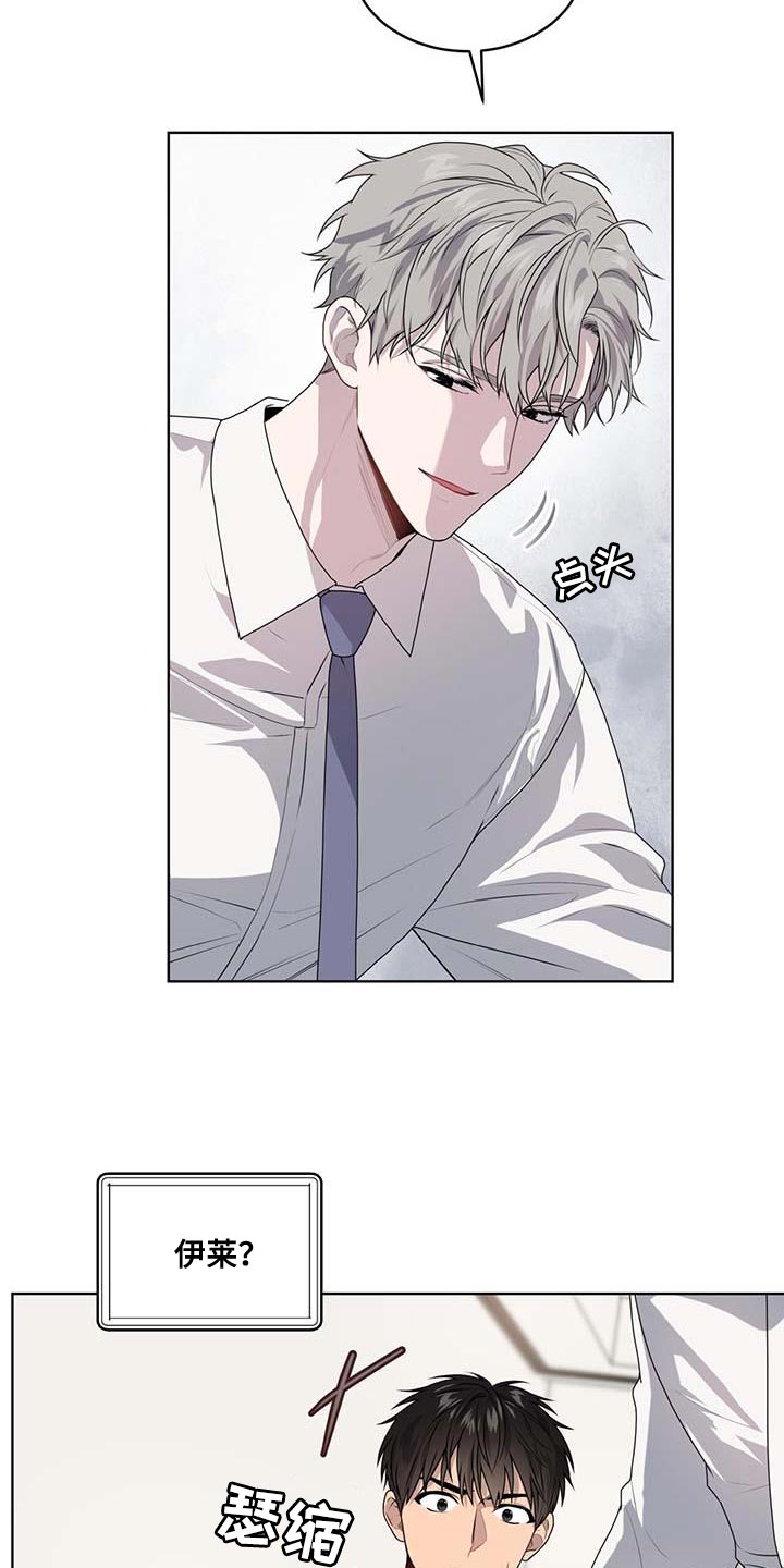 第139章：【第三季】真的足够了26