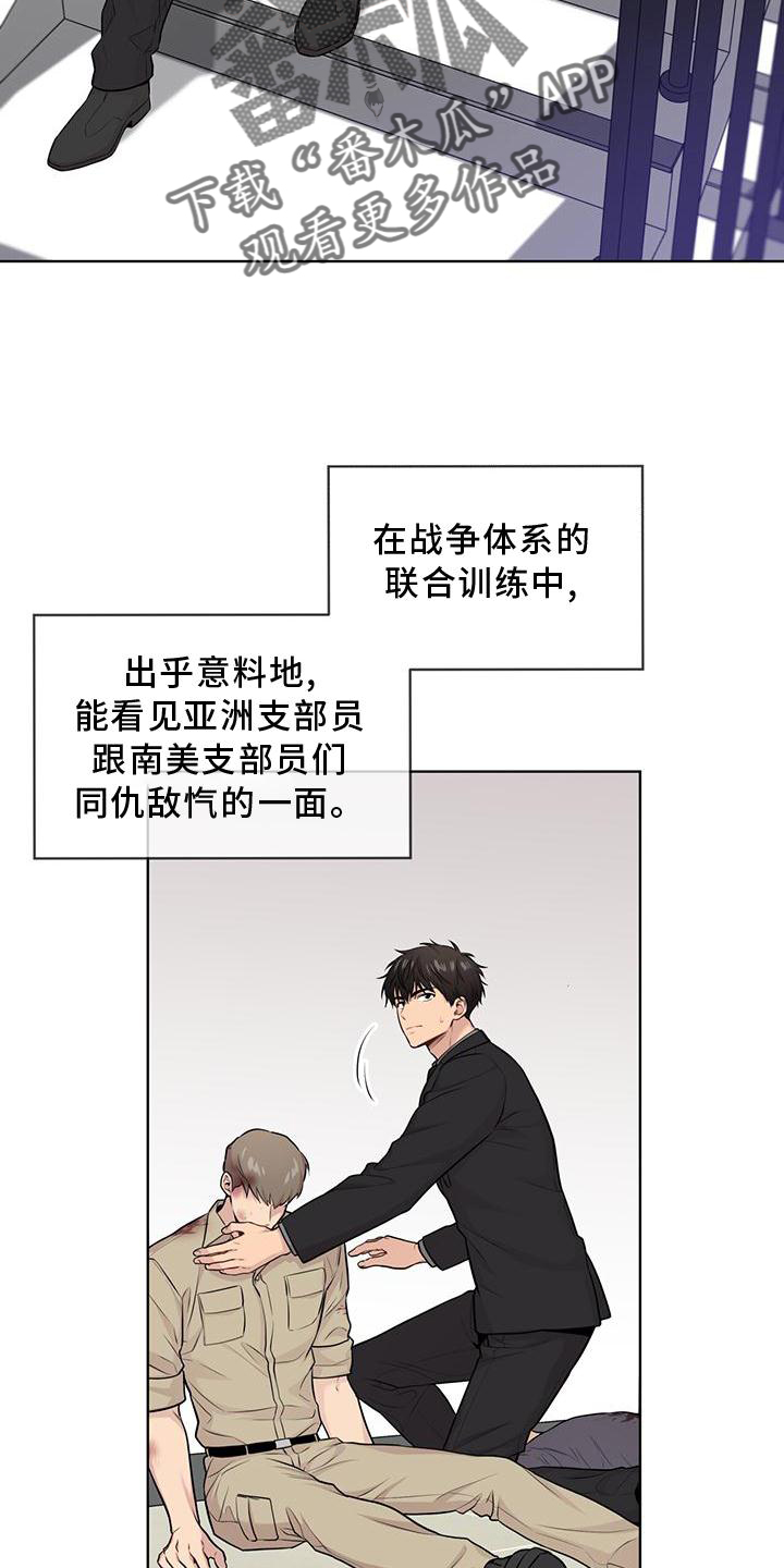 第127章：【第三季】听天由命7