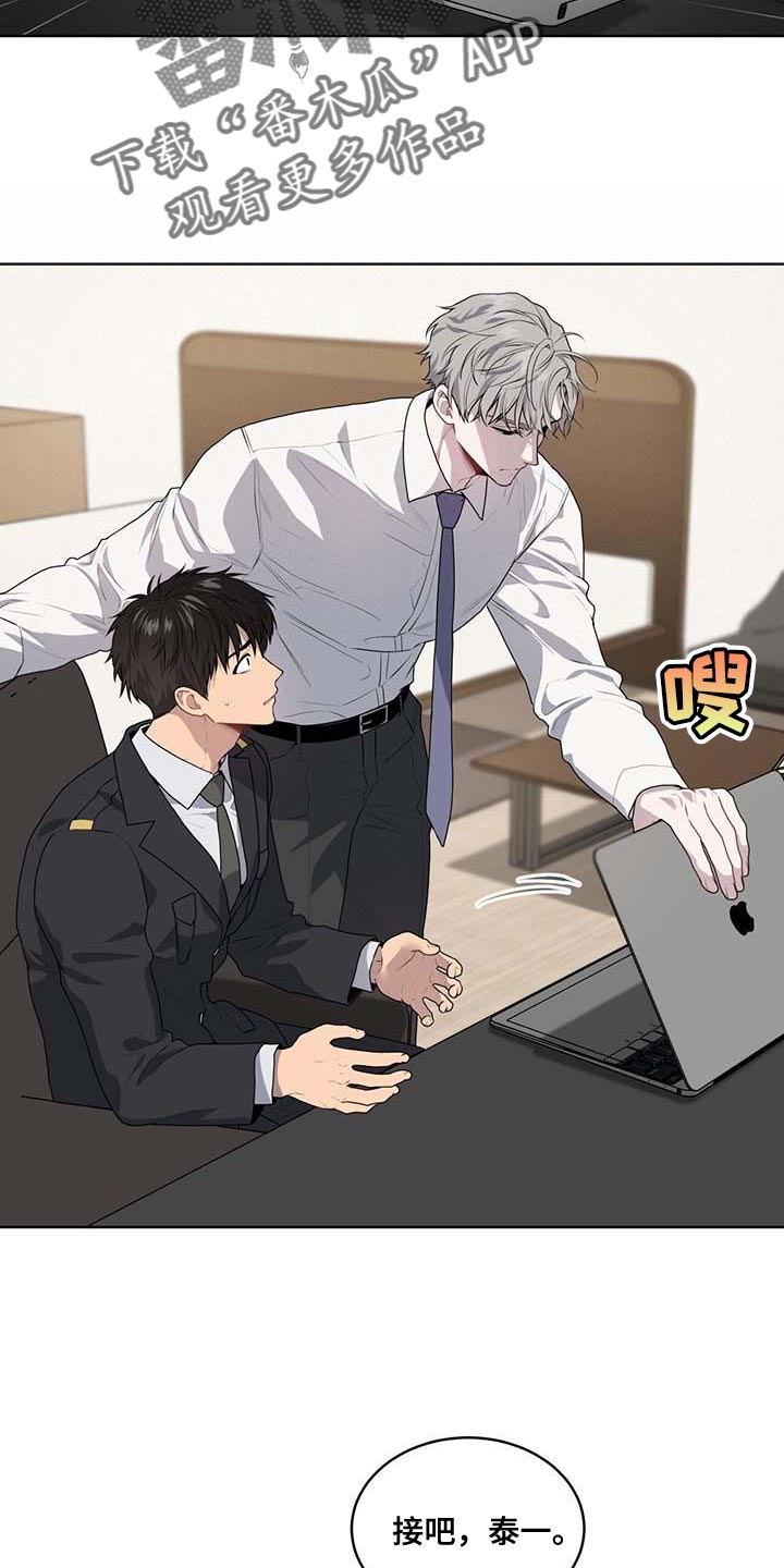 第139章：【第三季】真的足够了25