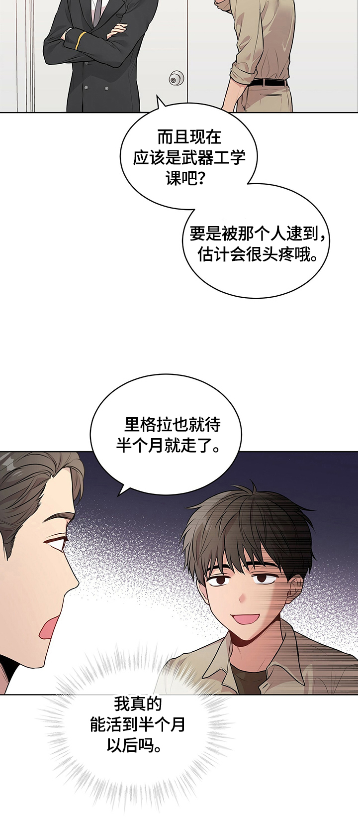 第31章：约定10