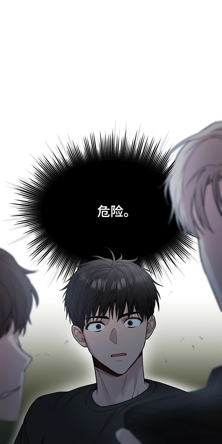 第106章：【第二季】答案11