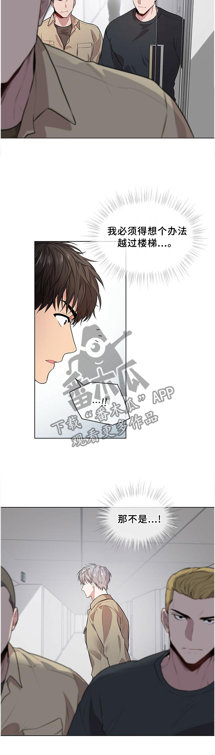 第54章：地形优势10