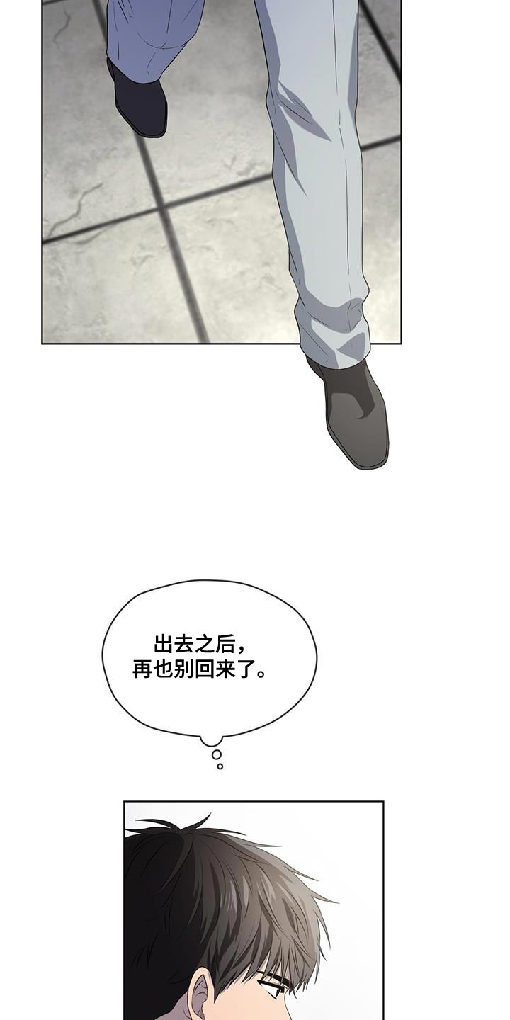 第144章：【第三季】全部消除28