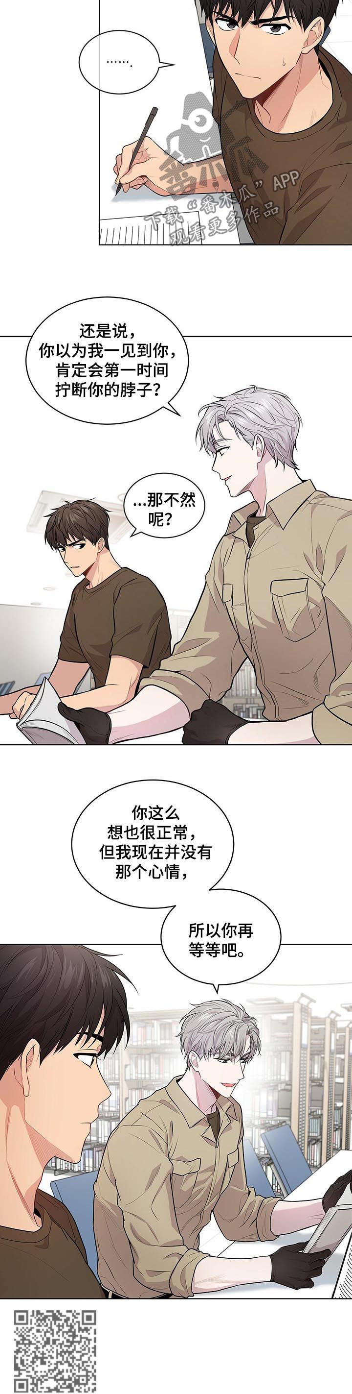 第34章：水逆4