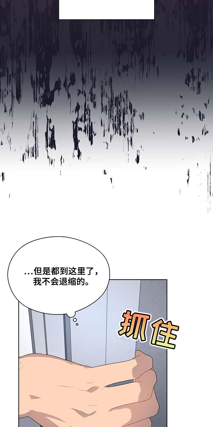 第142章：【第三季】武器库10