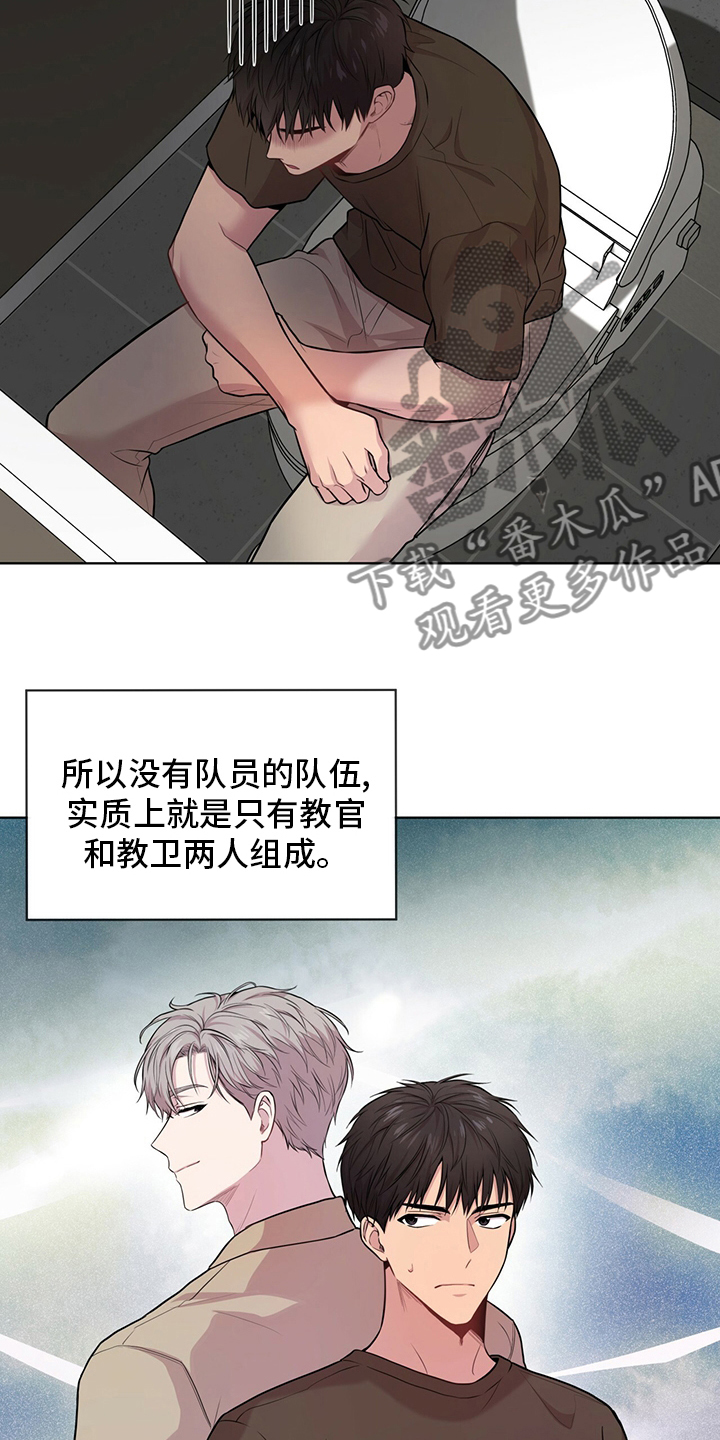 第89章：【第二季】叛徒16