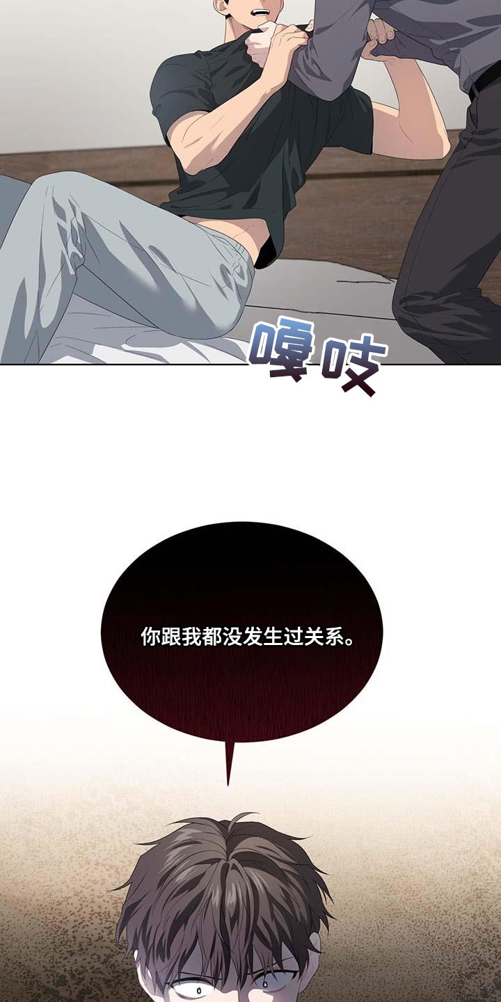 第141章：【第三季】我要离开这里6