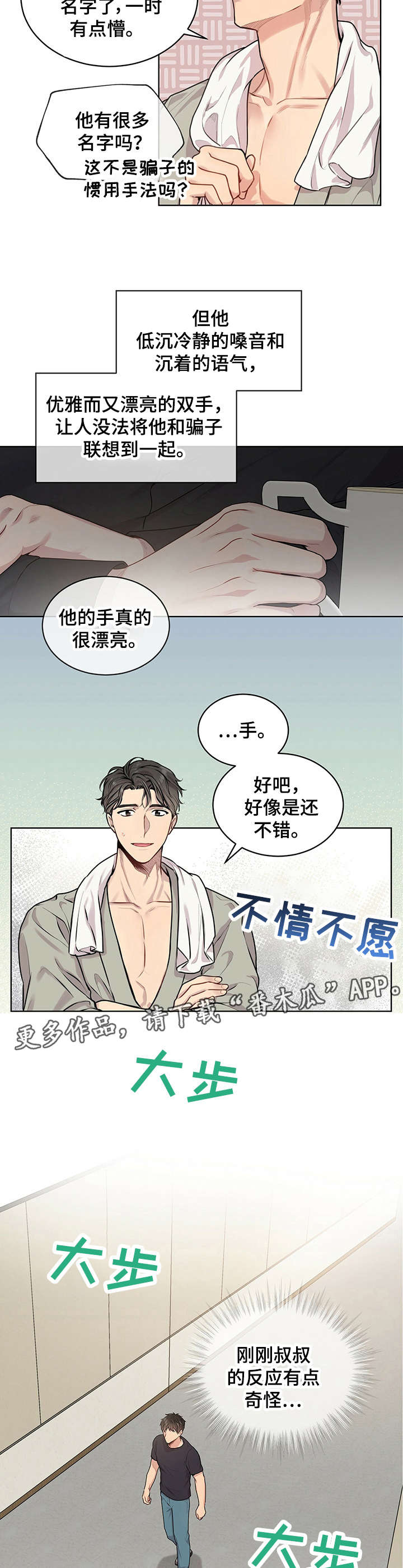 第12章：昂贵的书5