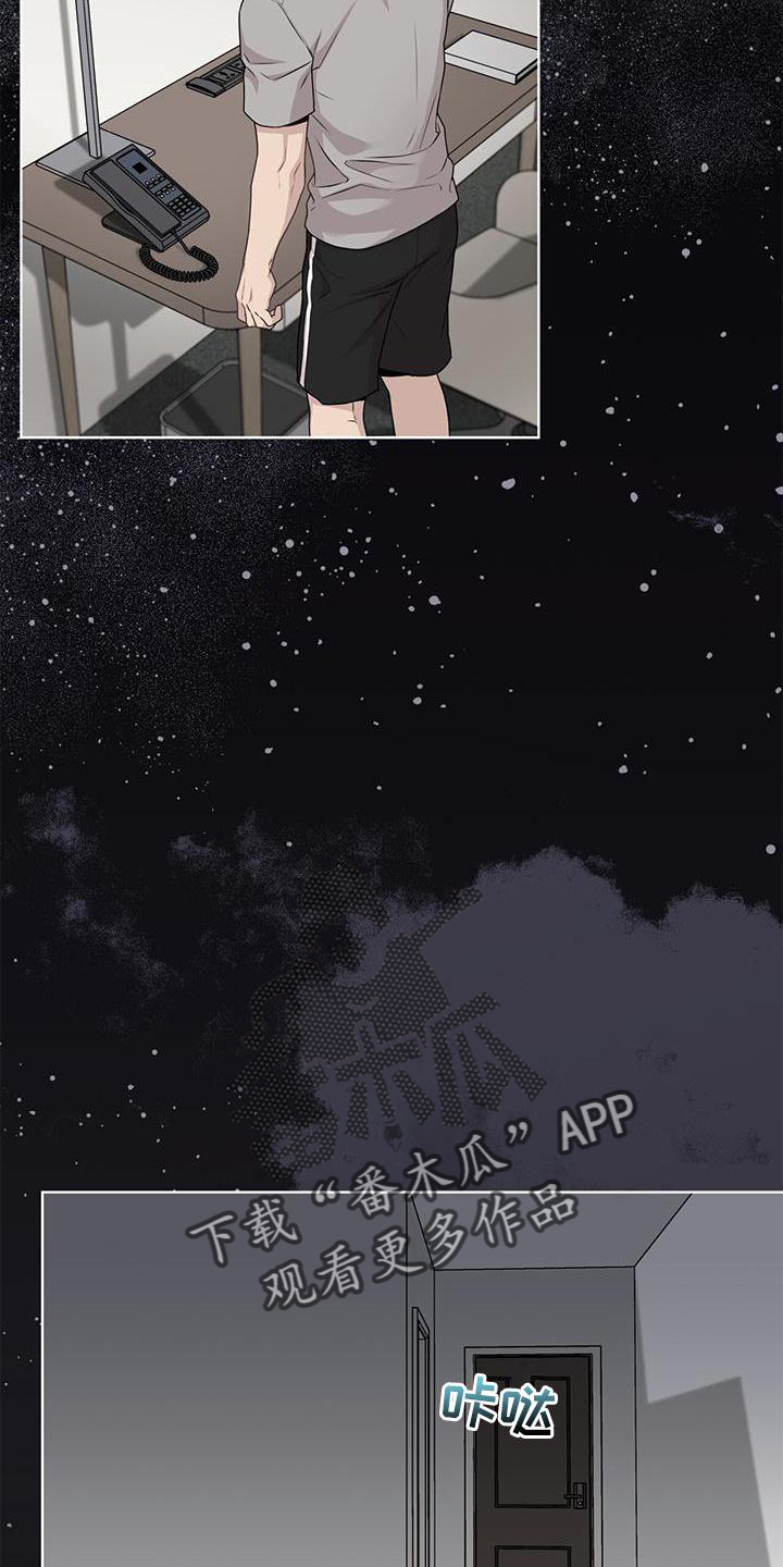 第130章：【第三季】位置24