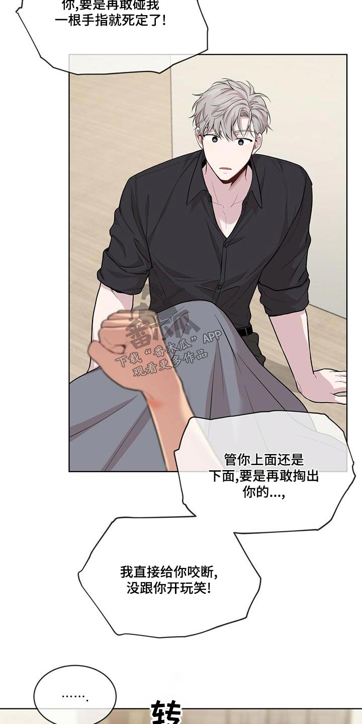 第121章：【第三季】挣扎16