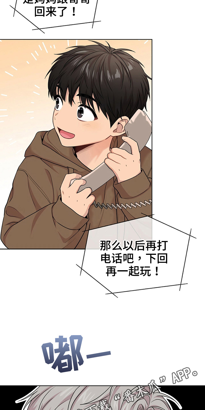 第113章：【第二季】通话22