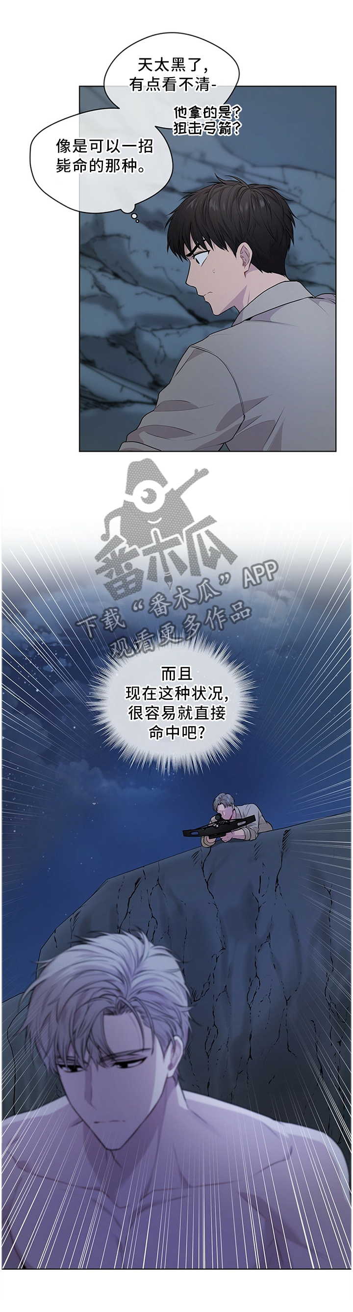 第42章：畏惧感10