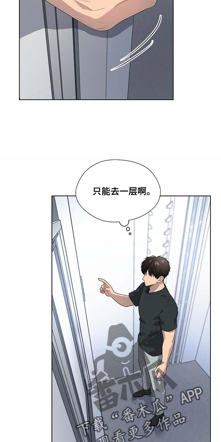 第142章：【第三季】武器库11