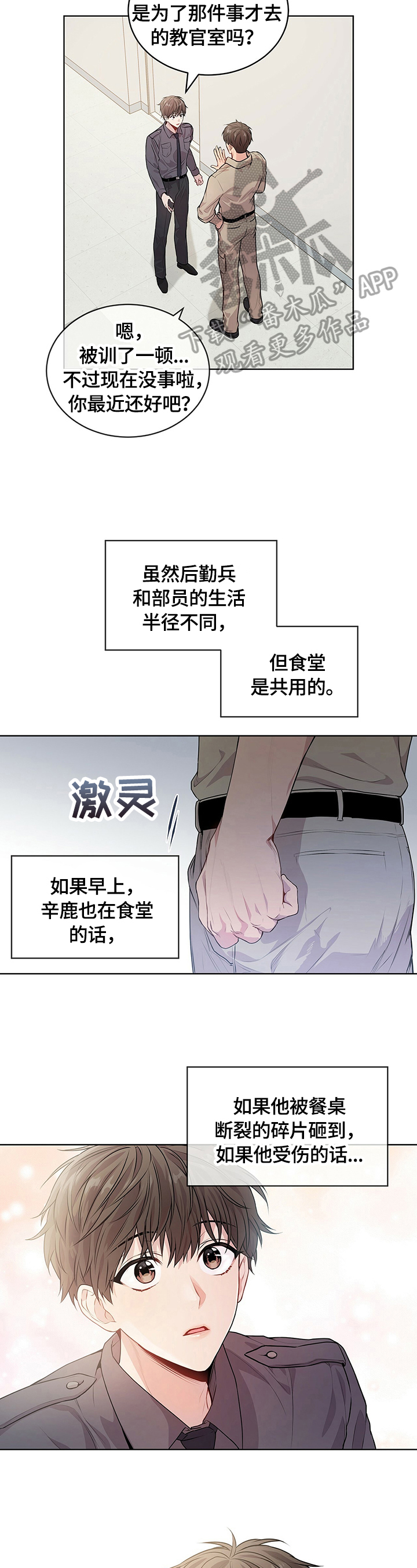 第31章：约定3