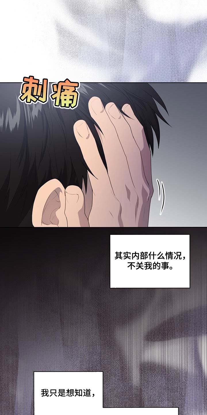 第139章：【第三季】真的足够了20