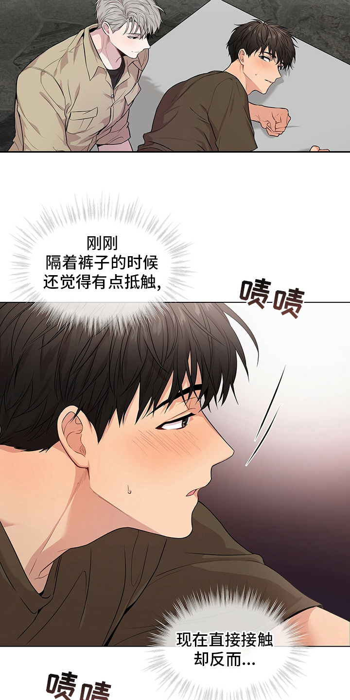 第67章：【第二季】有始有终10