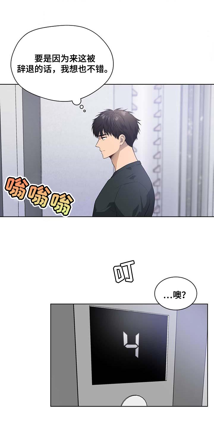 第142章：【第三季】武器库14