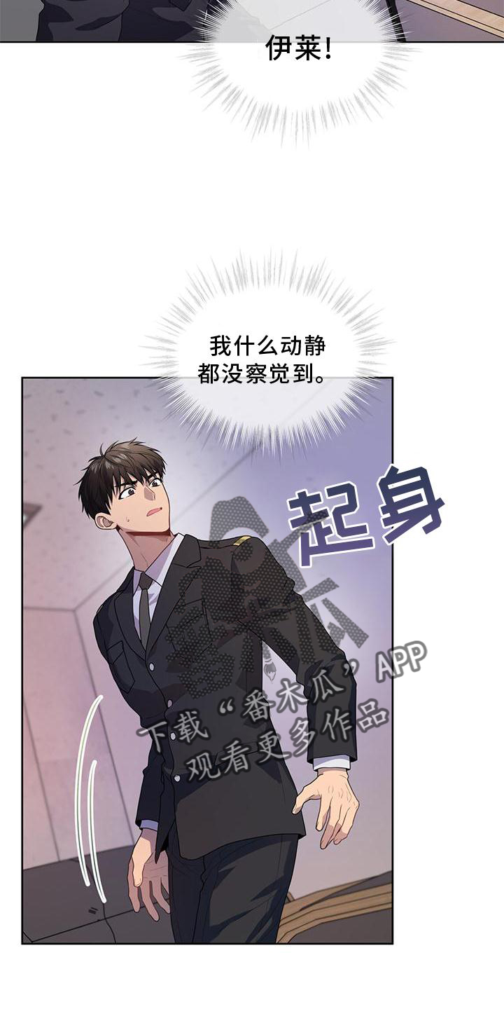 第136章：【第三季】策划21