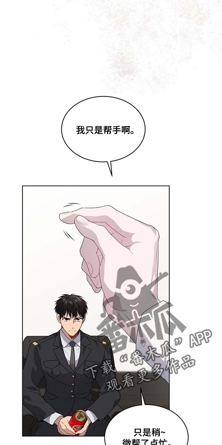 第139章：【第三季】真的足够了6