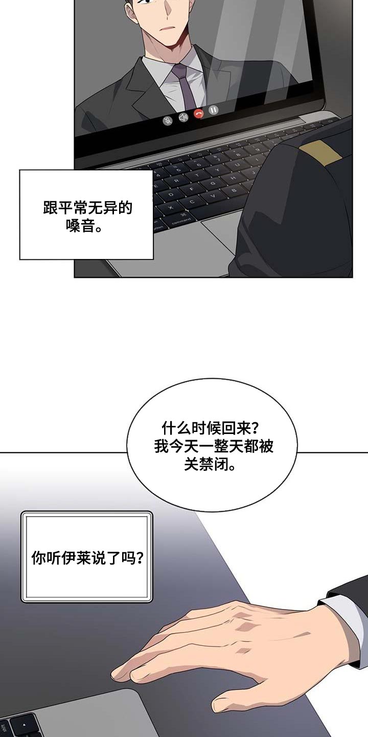第139章：【第三季】真的足够了28