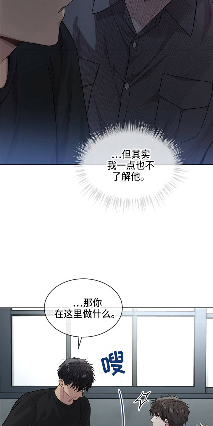 第104章：【第二季】野心36