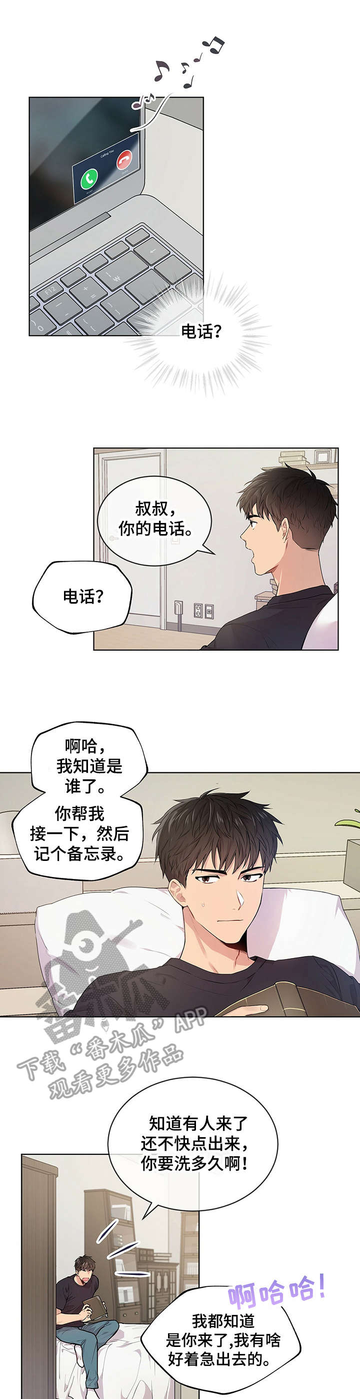 第11章：漂亮的手0