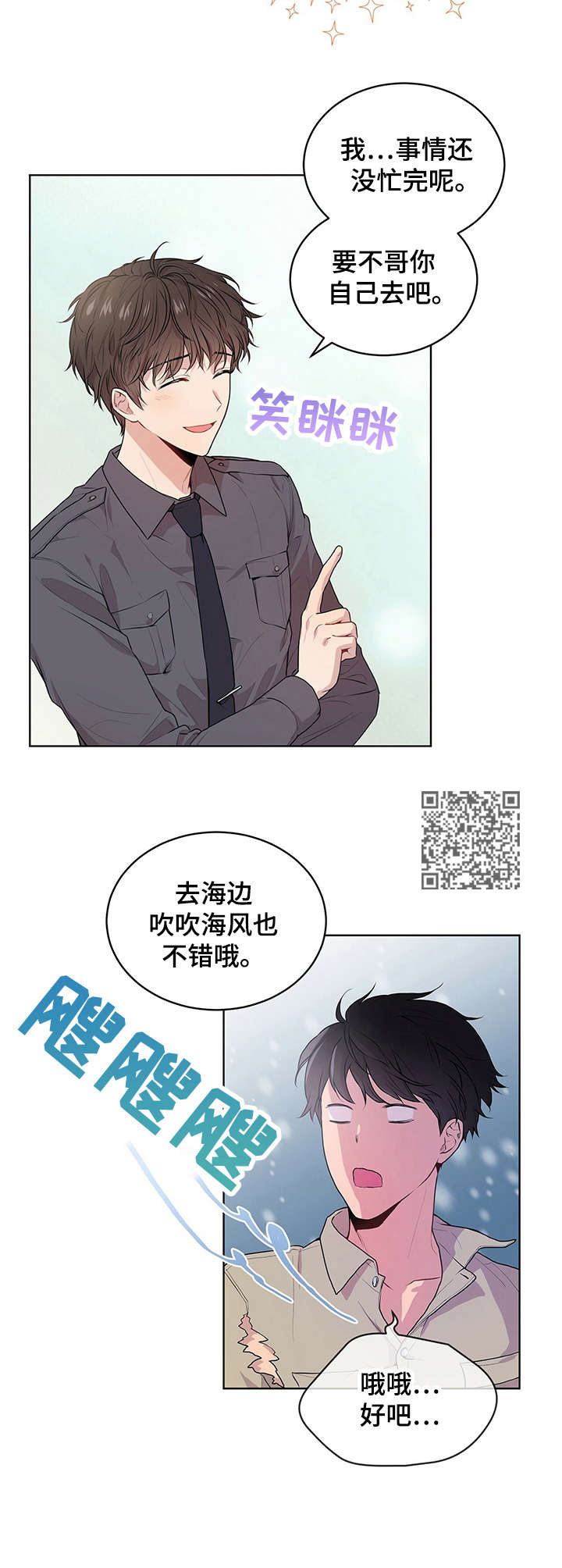 第15章：畅快5