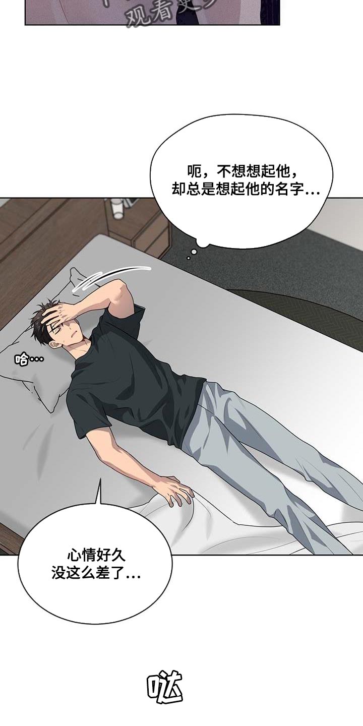第140章：【第三季】惩罚27