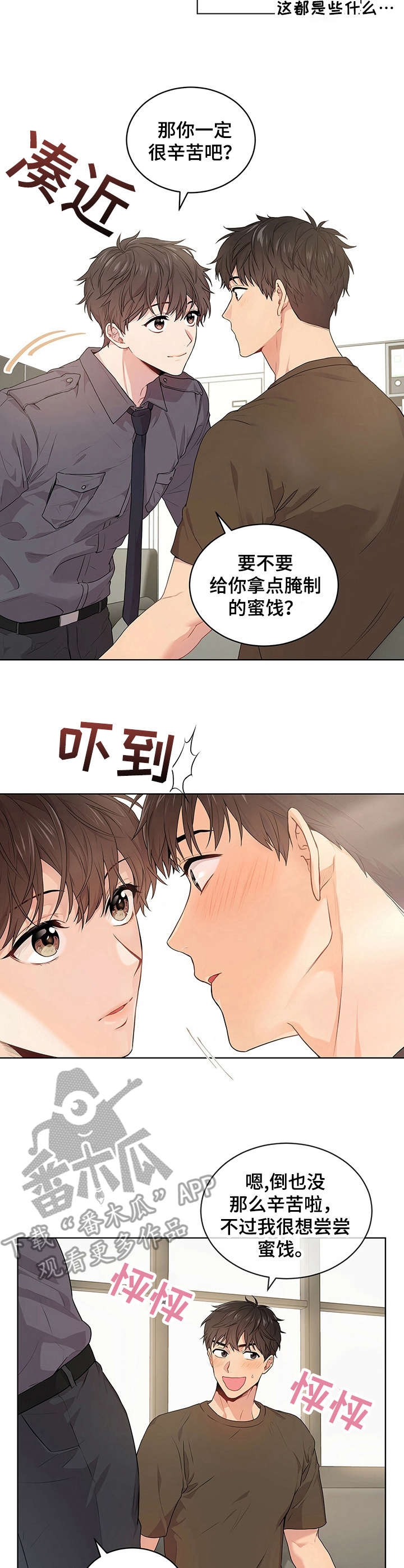 第18章：残酷10