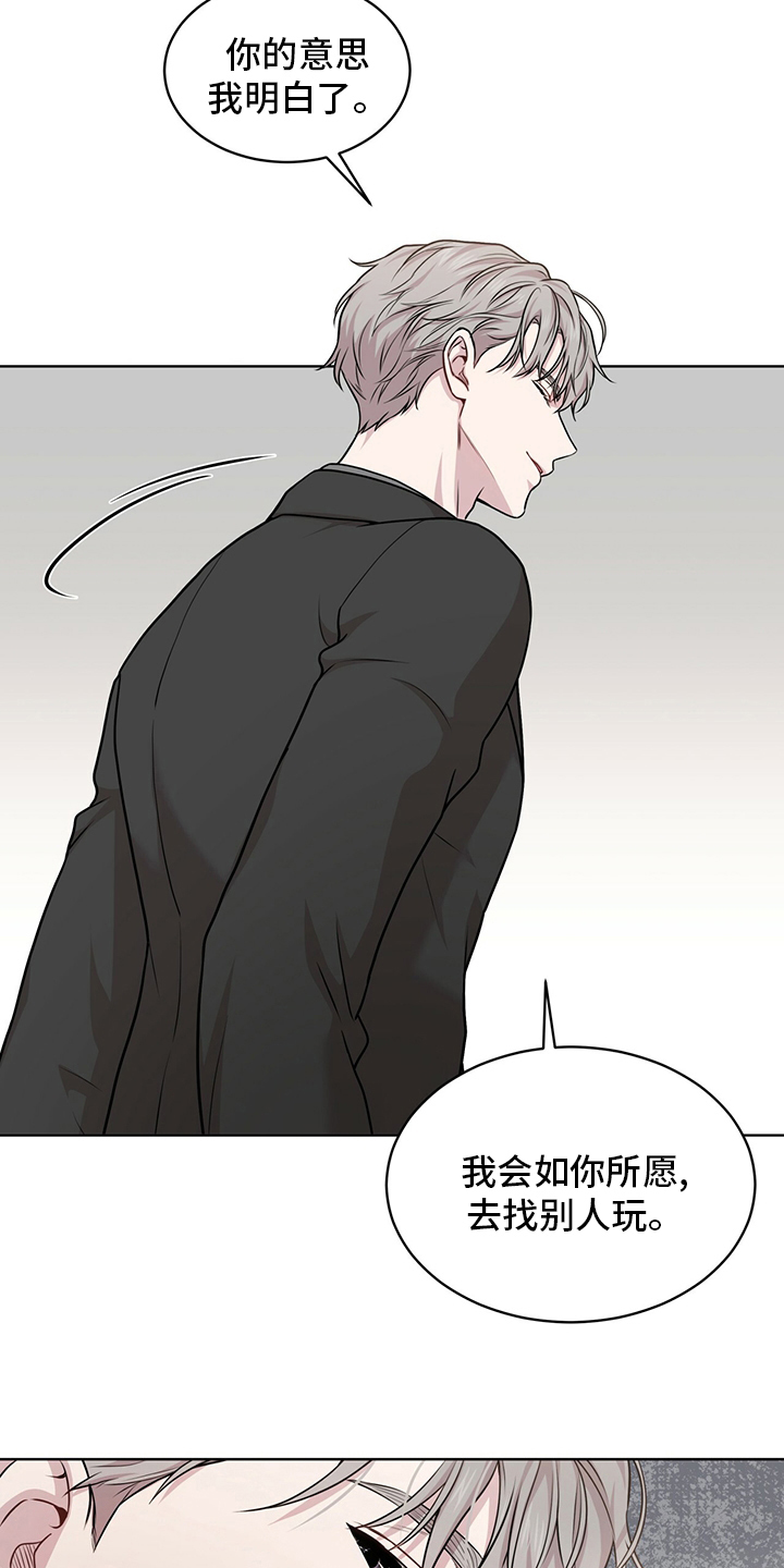第99章：【第二季】托了我的福11