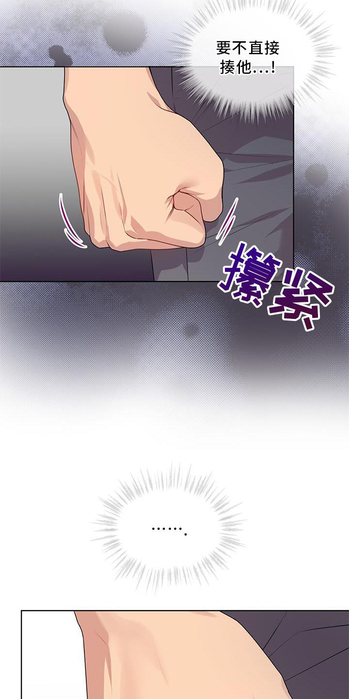 第132章：【第三季】第一个16
