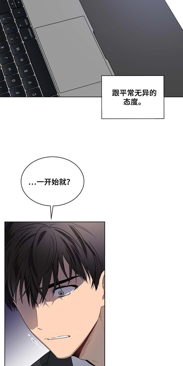 第139章：【第三季】真的足够了29