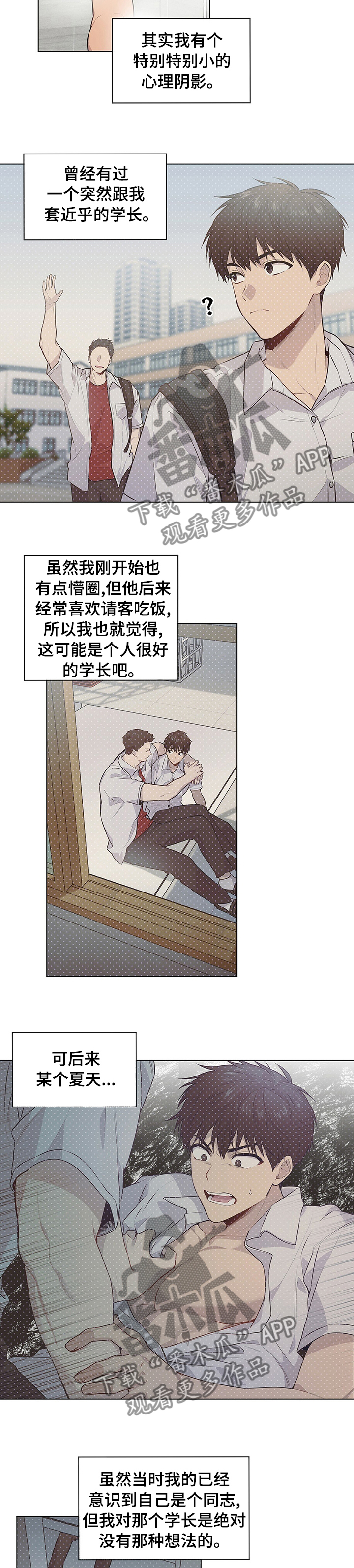 第63章：【第二季】天堂和地狱3
