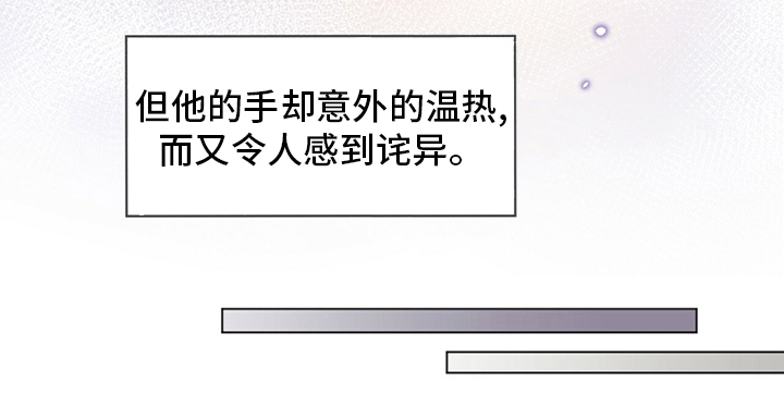第91章：【第二季】手套23
