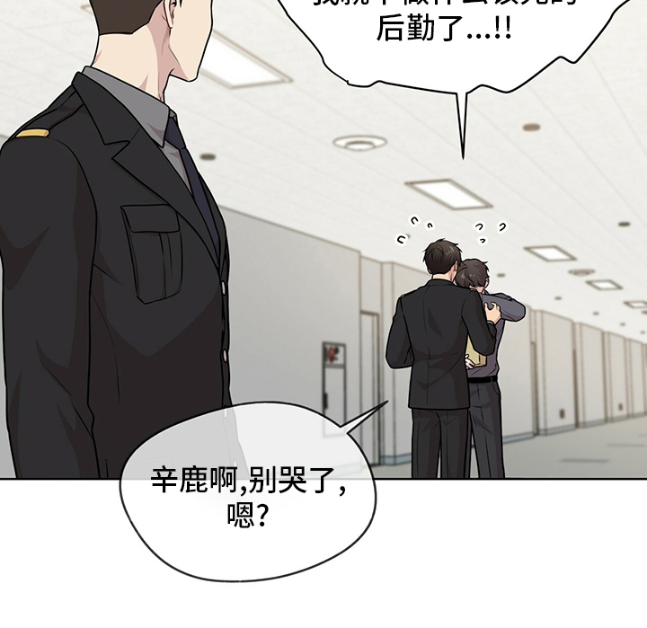第98章：【第二季】别哭了21