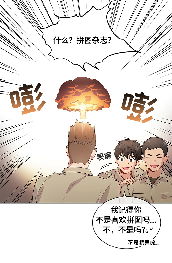 第32章：对手5
